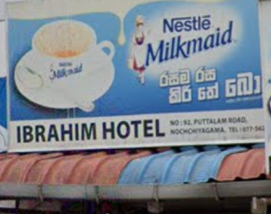 ibrarahim