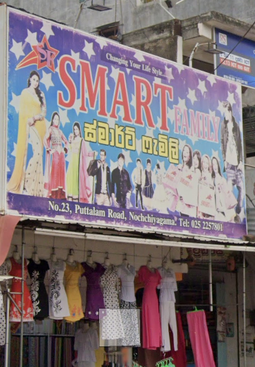 smartfamily